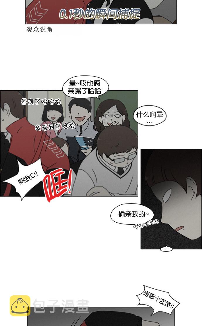 [第177话] Sunflower（4）3