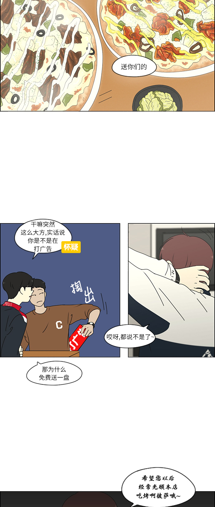 [第267话] BLUE4