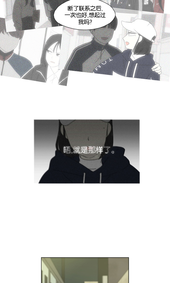 [第180话] 一句话的分量4