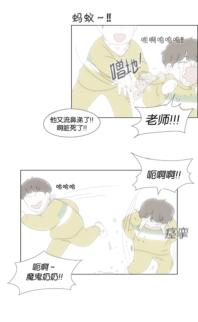 [第170话] 表里不一2