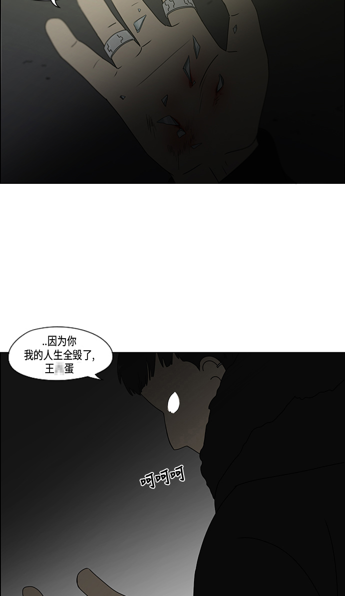 [第310话] 一触即发1