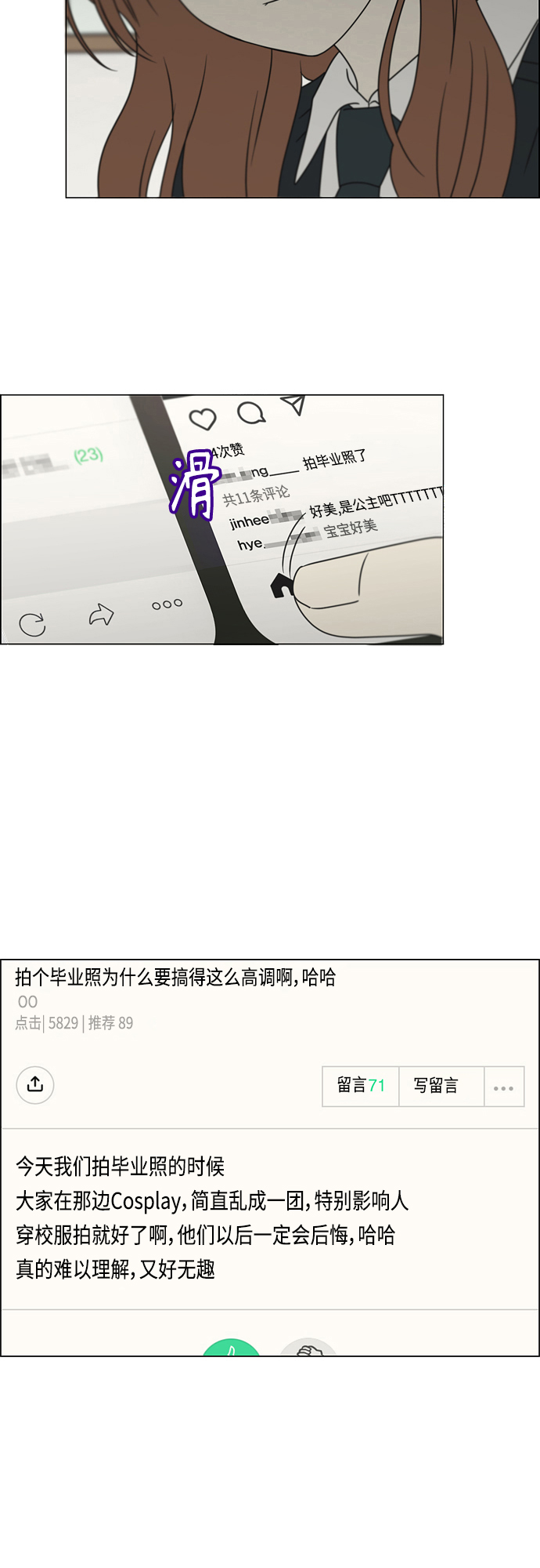 [第398话] Count on me4