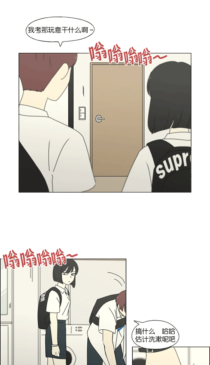 [第217话] Forget It4