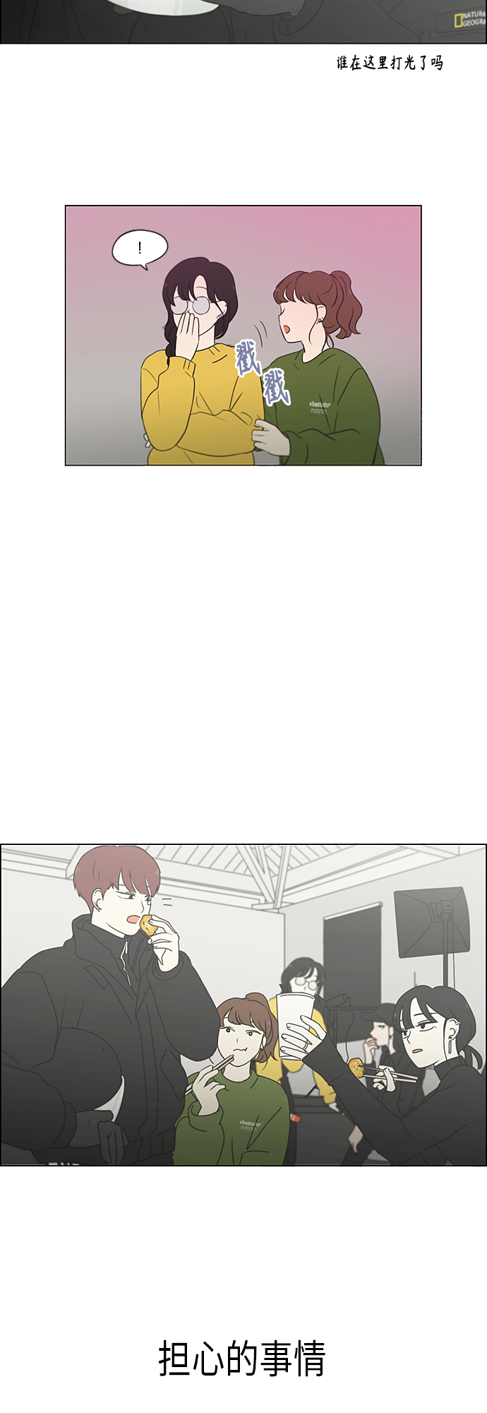 [第356话] 进退两难（2）4