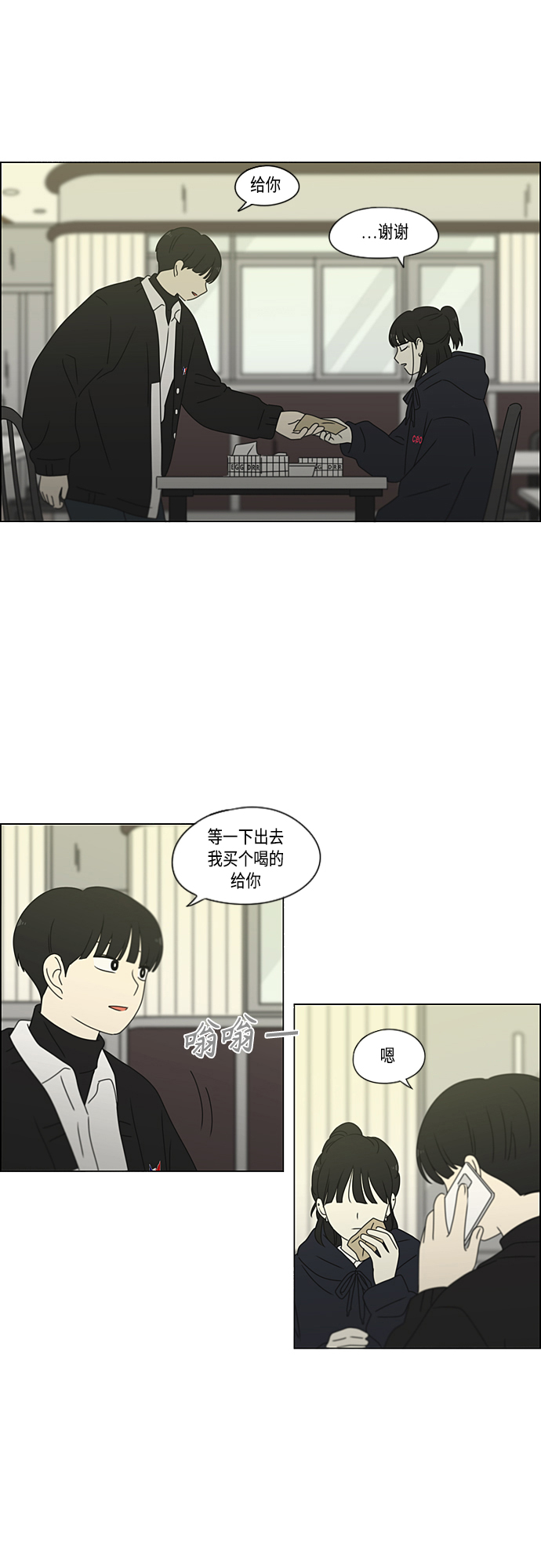 [第379话] 异常1