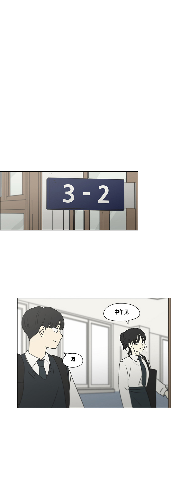[第390话] 日落4