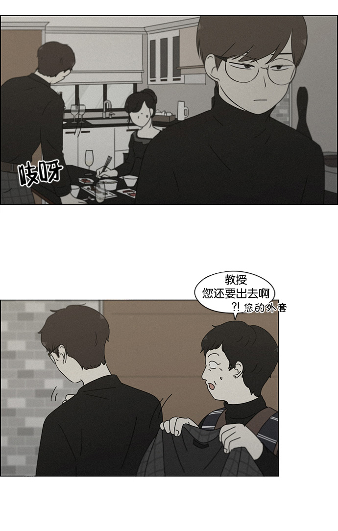 [第179话] Sunflower（6）1