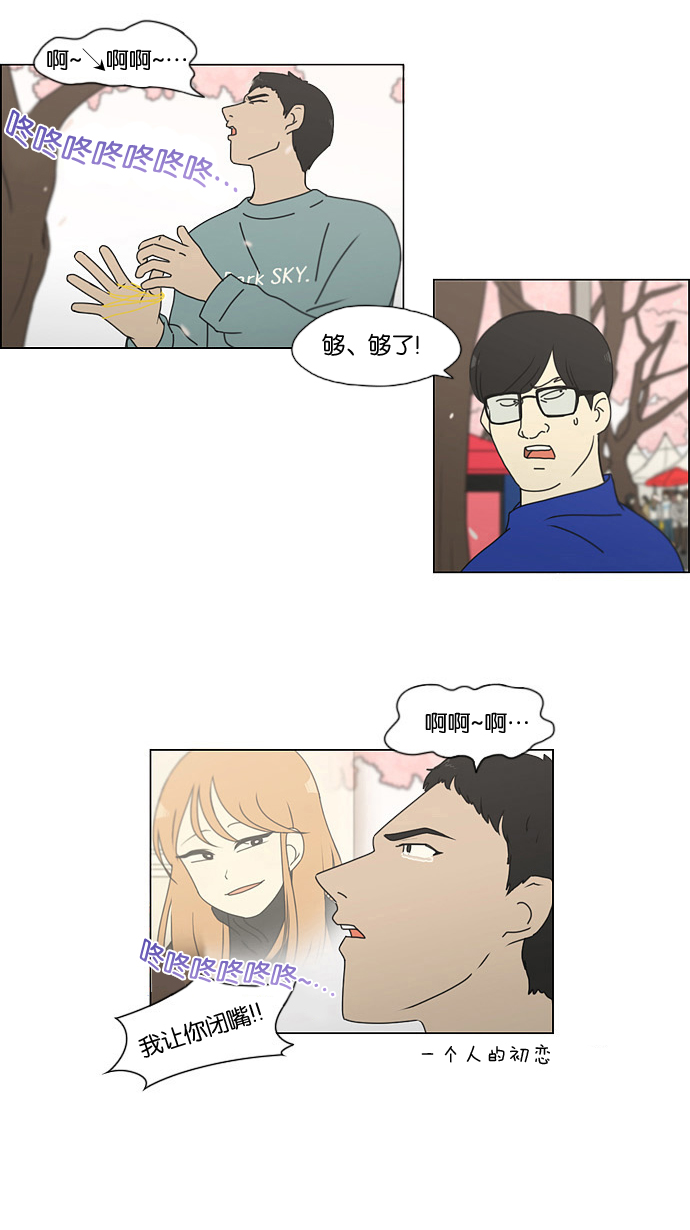 [第181话] 沟通和理解2
