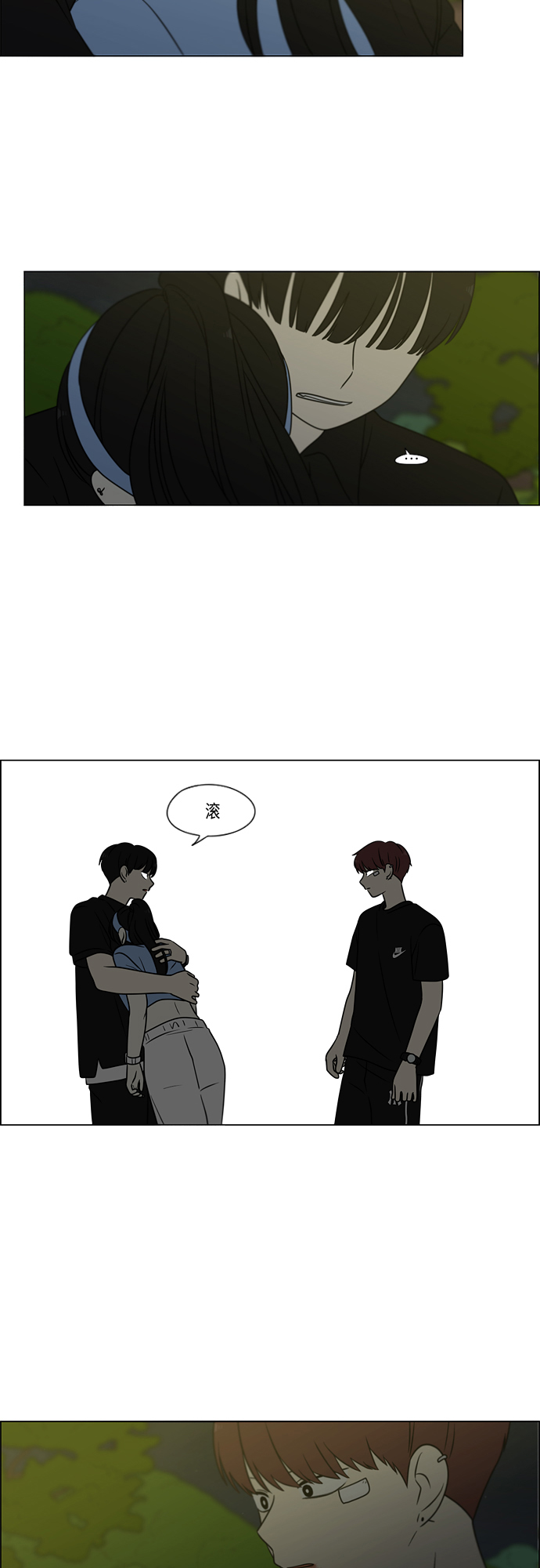 [第409话]  在水上乐园发生的事（4）<涨潮>0