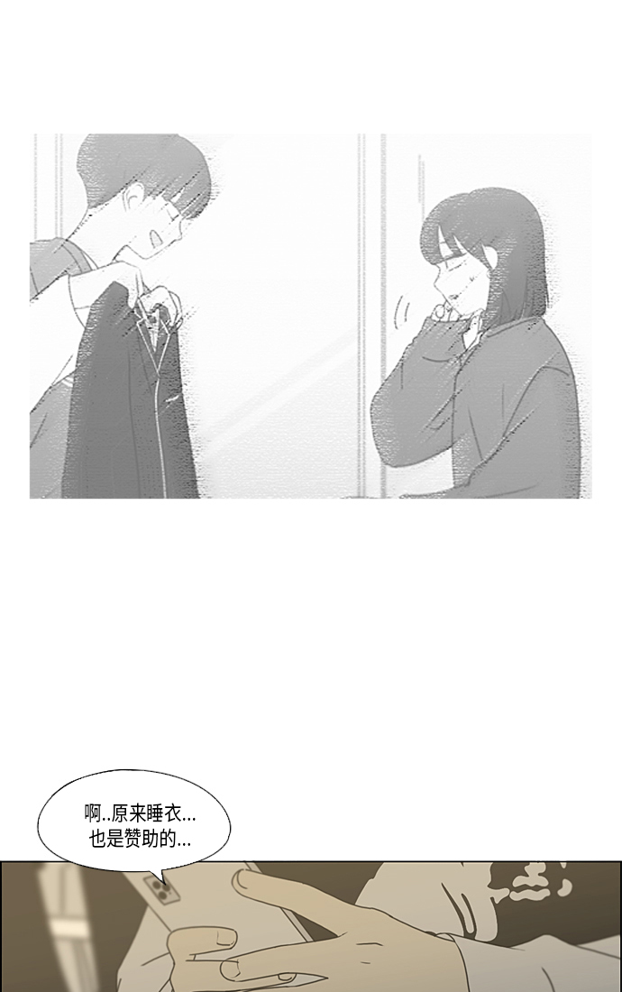 [第352话] 提心吊胆3