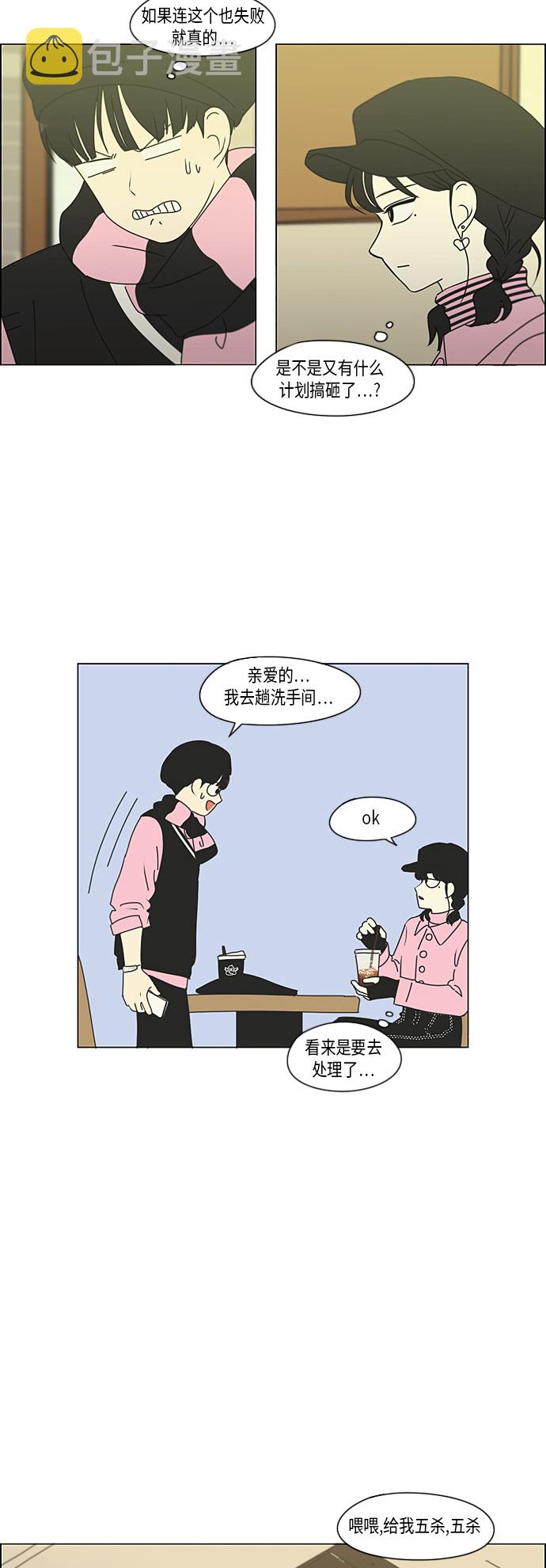 [第295话] 墨菲定律2
