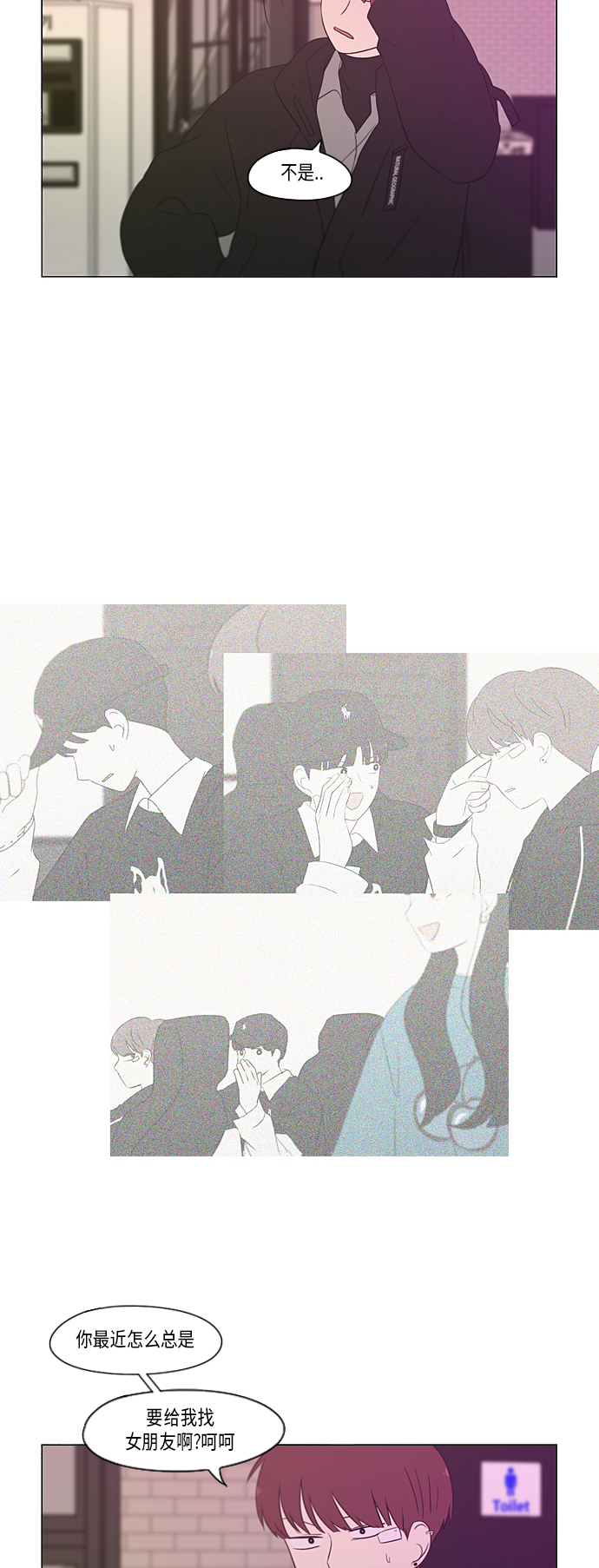 [第358话] 进退两难（4）2