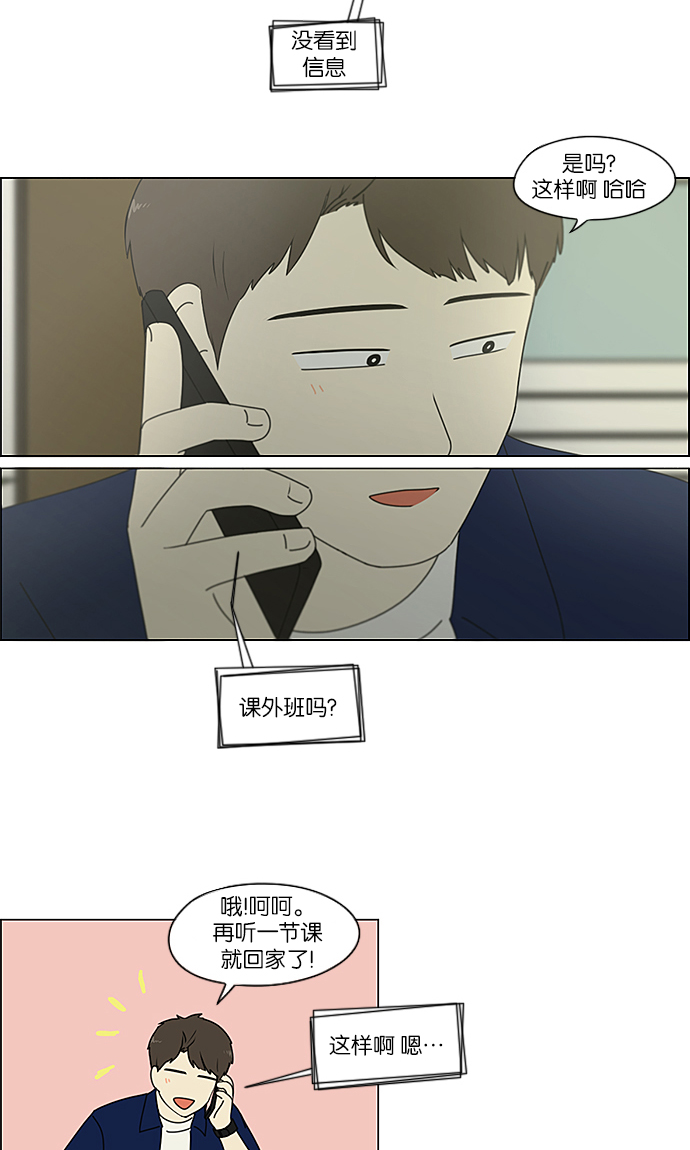 [第236话] Insert coin1