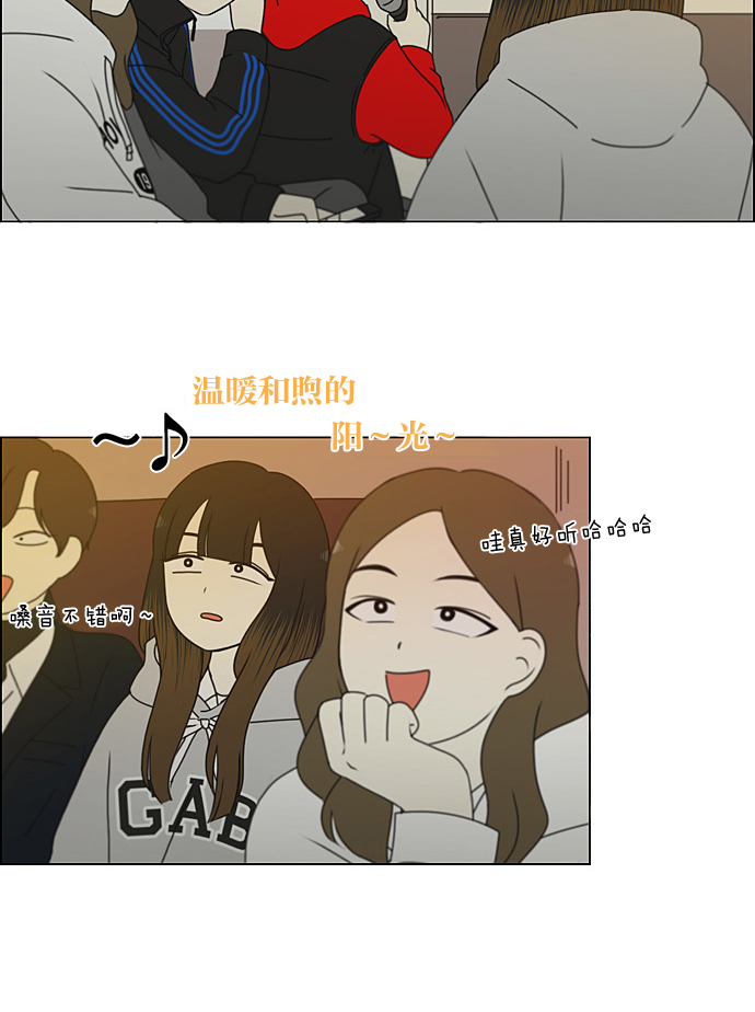 [第193话] Boy Recipe (4)3