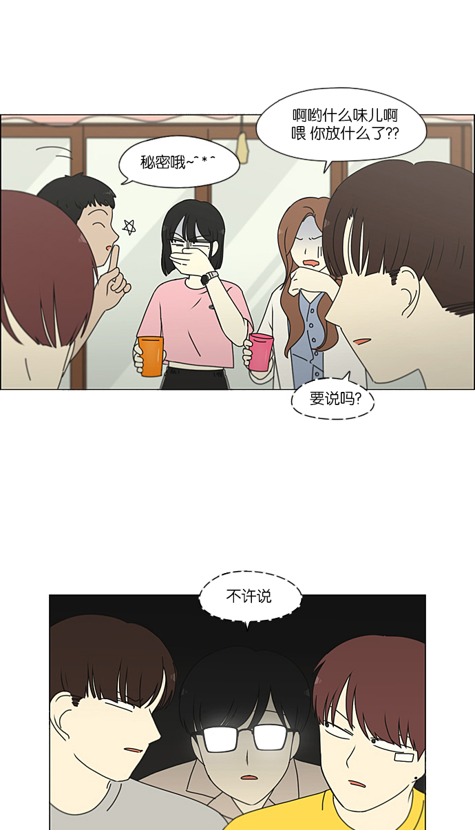 [第227话] 在海边发生的事（7）0