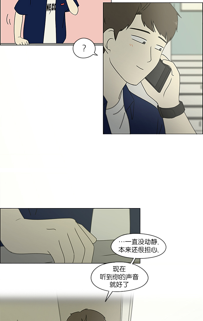 [第236话] Insert coin2