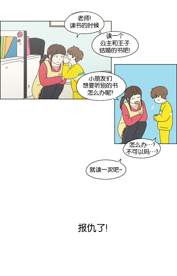 [第174话] Sunflower（1）3