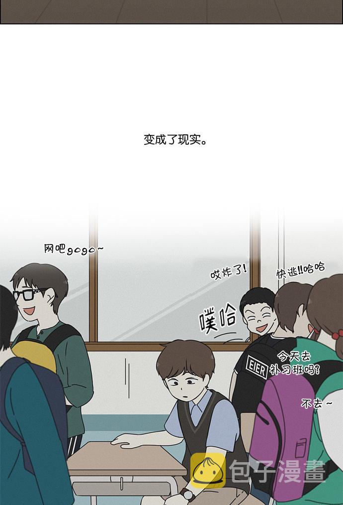 [第176话] Sunflower（3）1