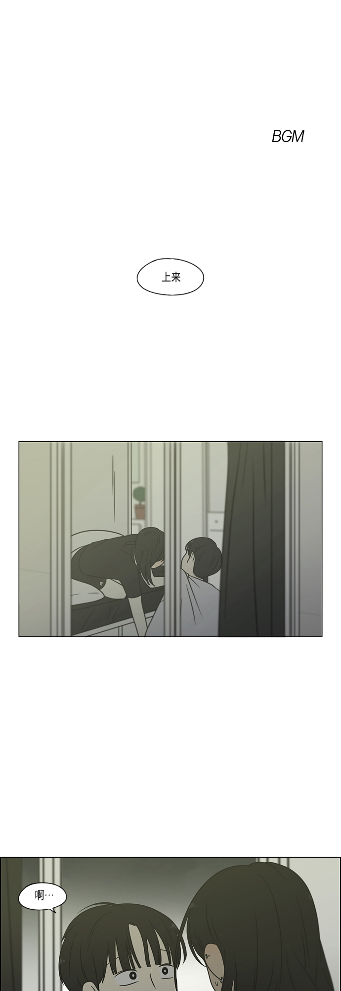 [第401话] 准备长大part2<毕业照>1
