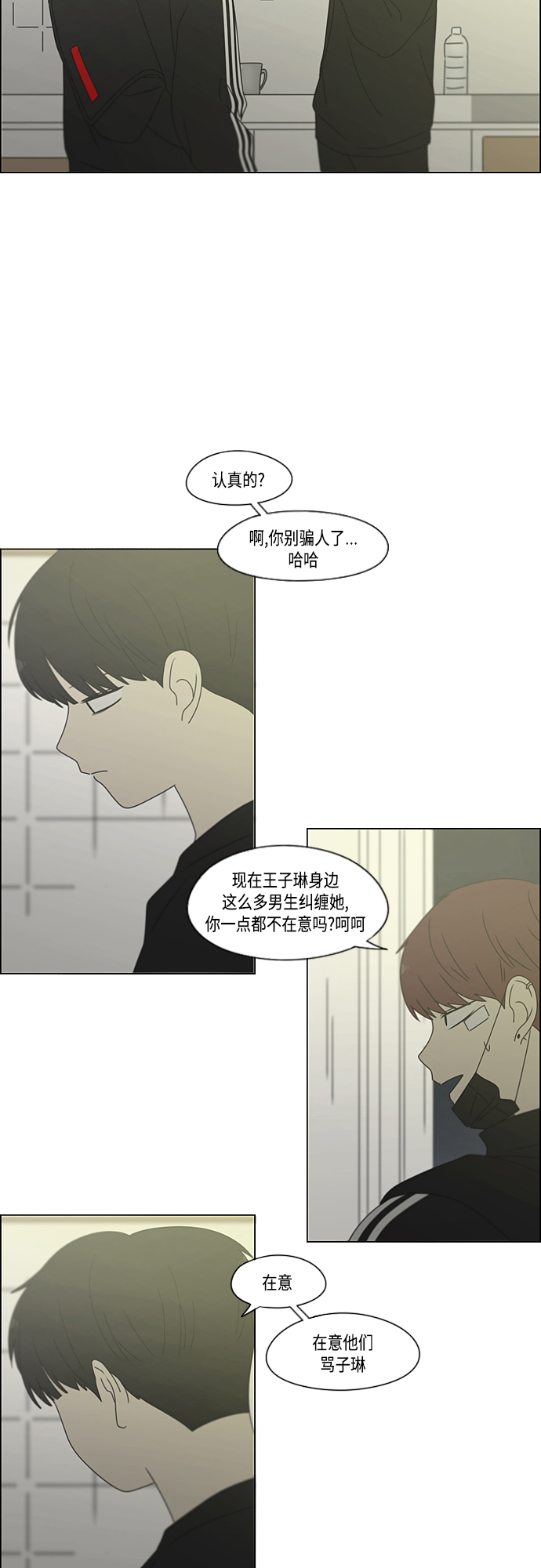 [第377话] Moonless4