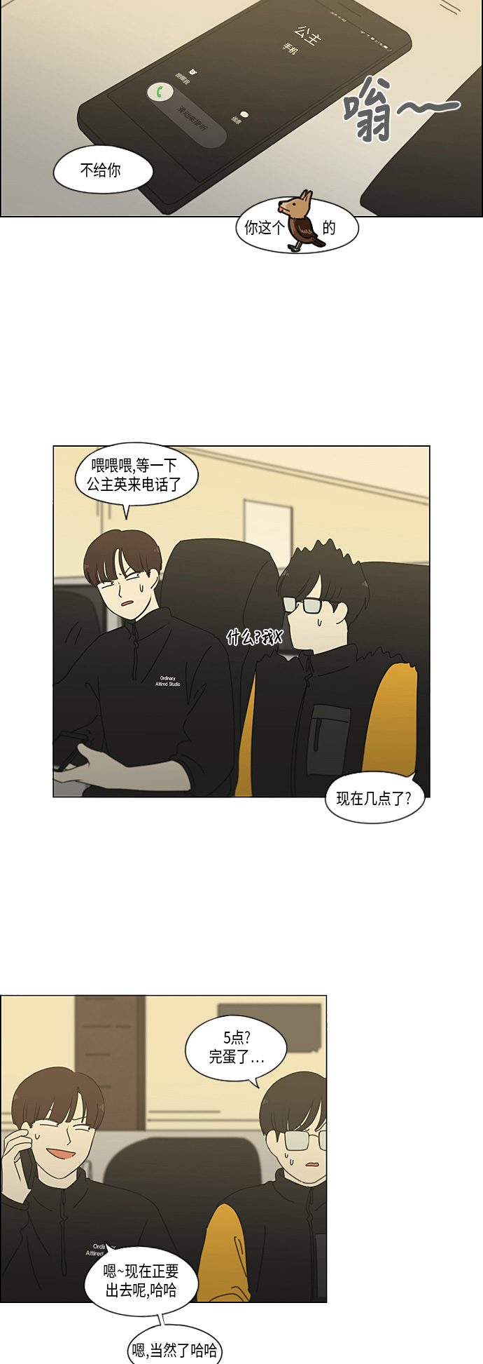 [第295话] 墨菲定律3