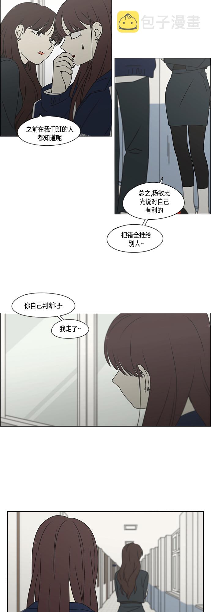 [第384话] Deep Dive1