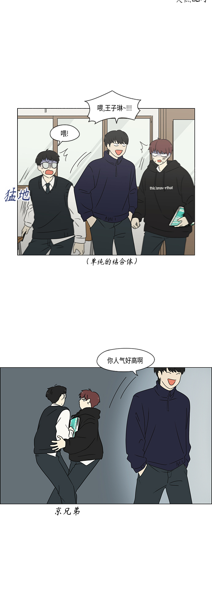 [第370话] 变数？1