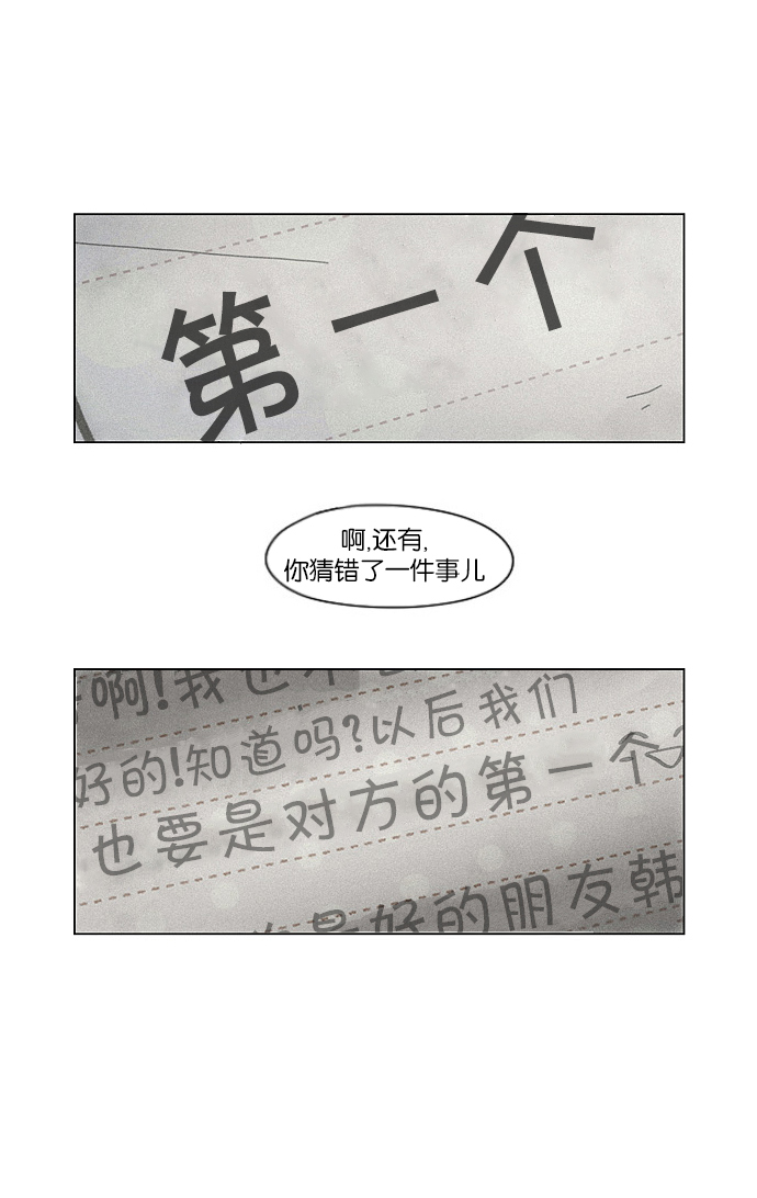 [第173话] 画的花上没有花香0