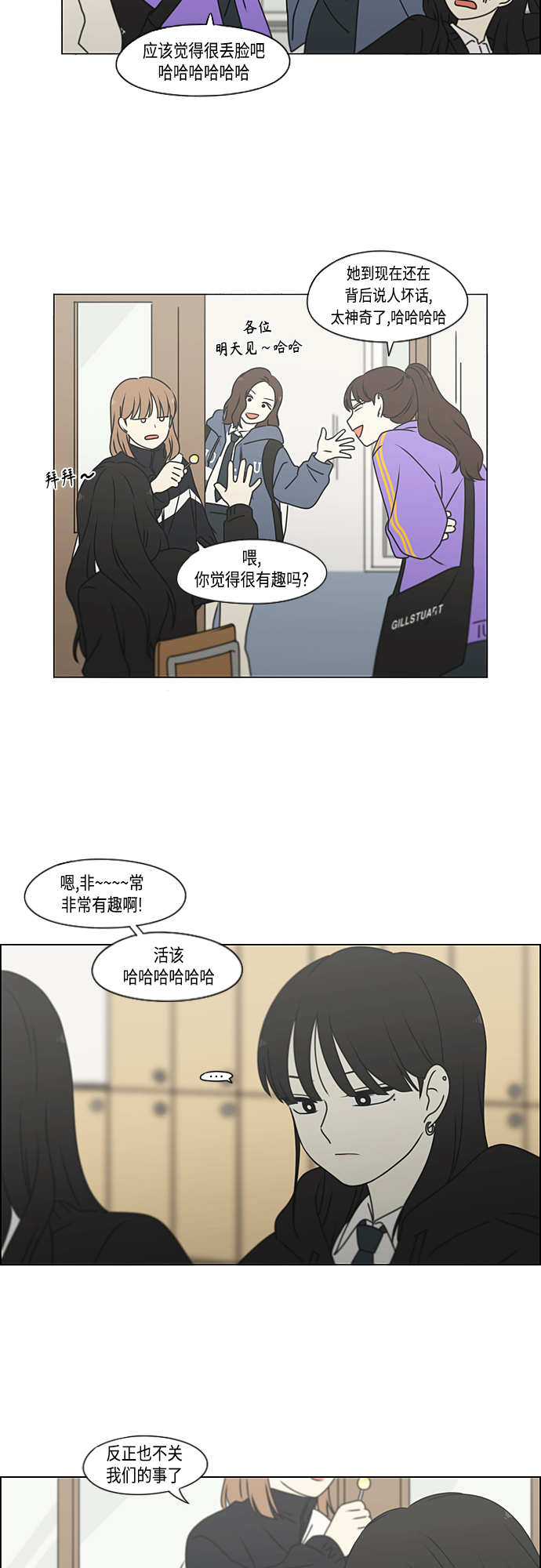 [第387话] Dusted0