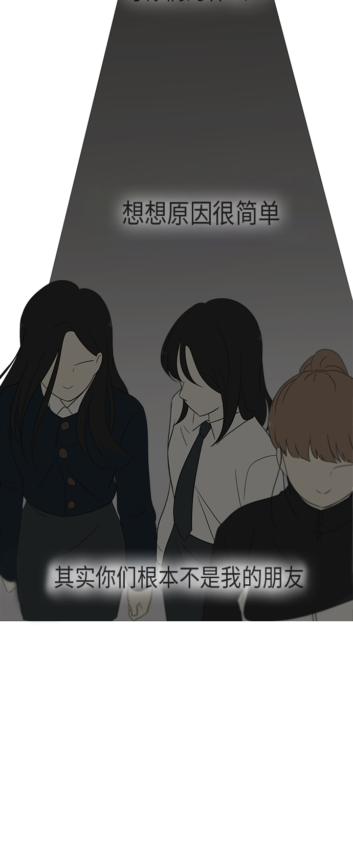 [第316话] 误解0