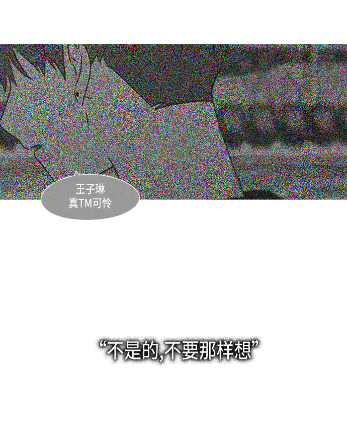 [第413话] Eclipse（4）1