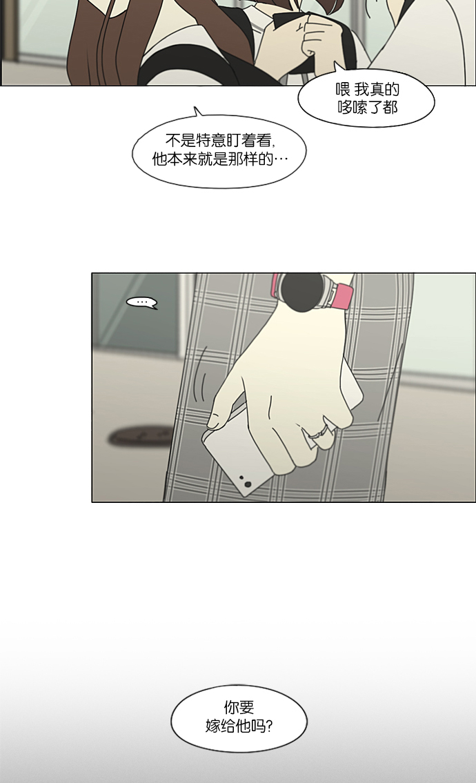 [第213话] 空位子1