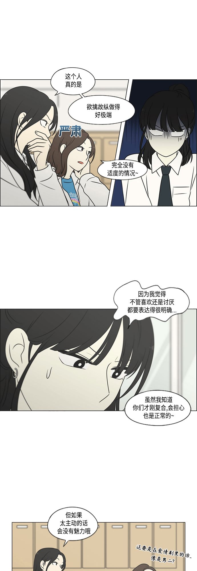 [第400话] 搭积木1