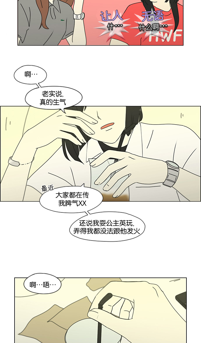 [第188话] 作茧自缚2