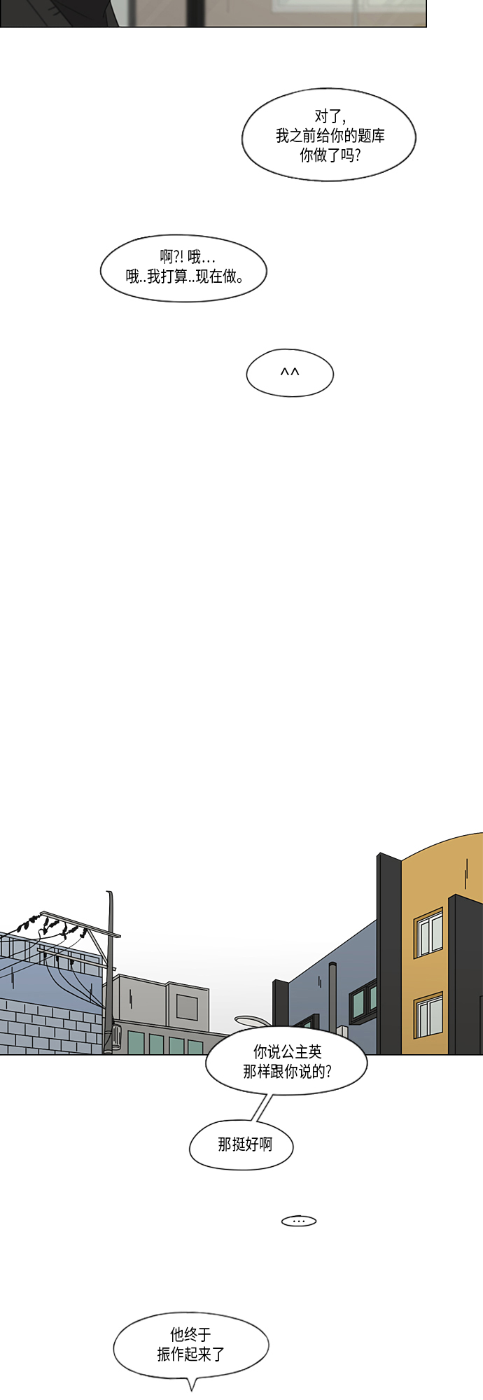 [第365话] Nineteen2
