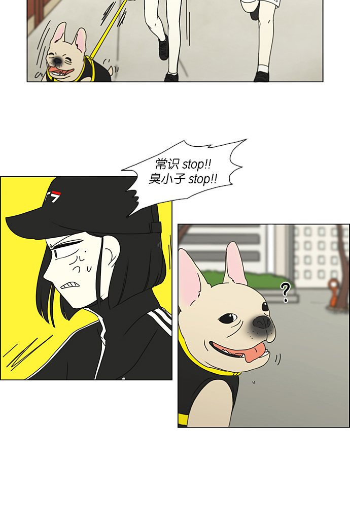 [第207话] 卡路里是美味的战斗力（1）0