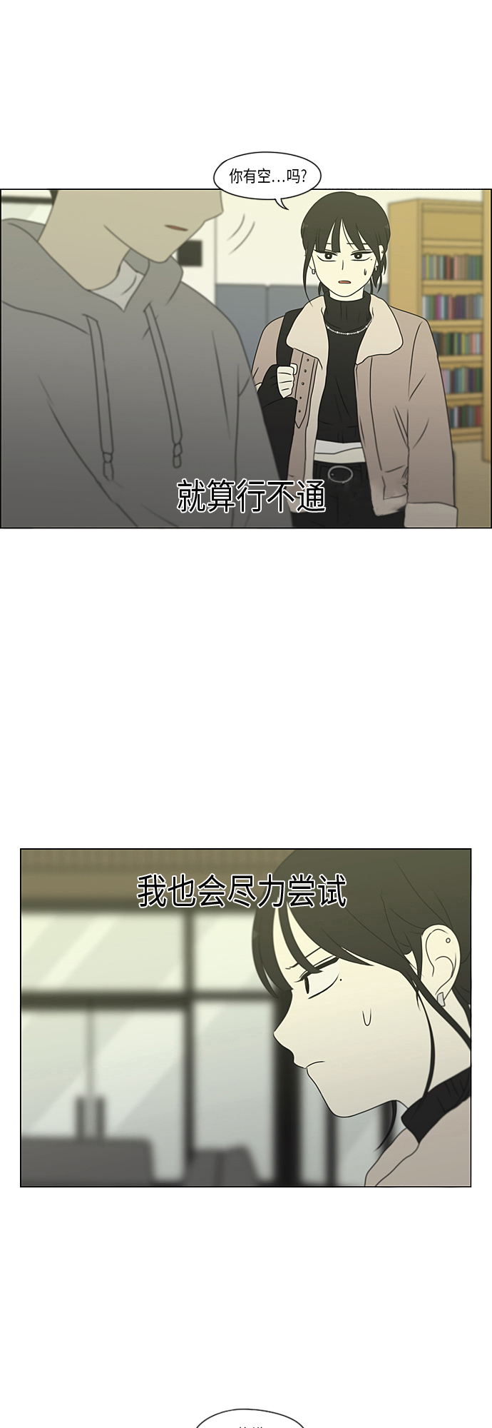 [第368话] 残月0