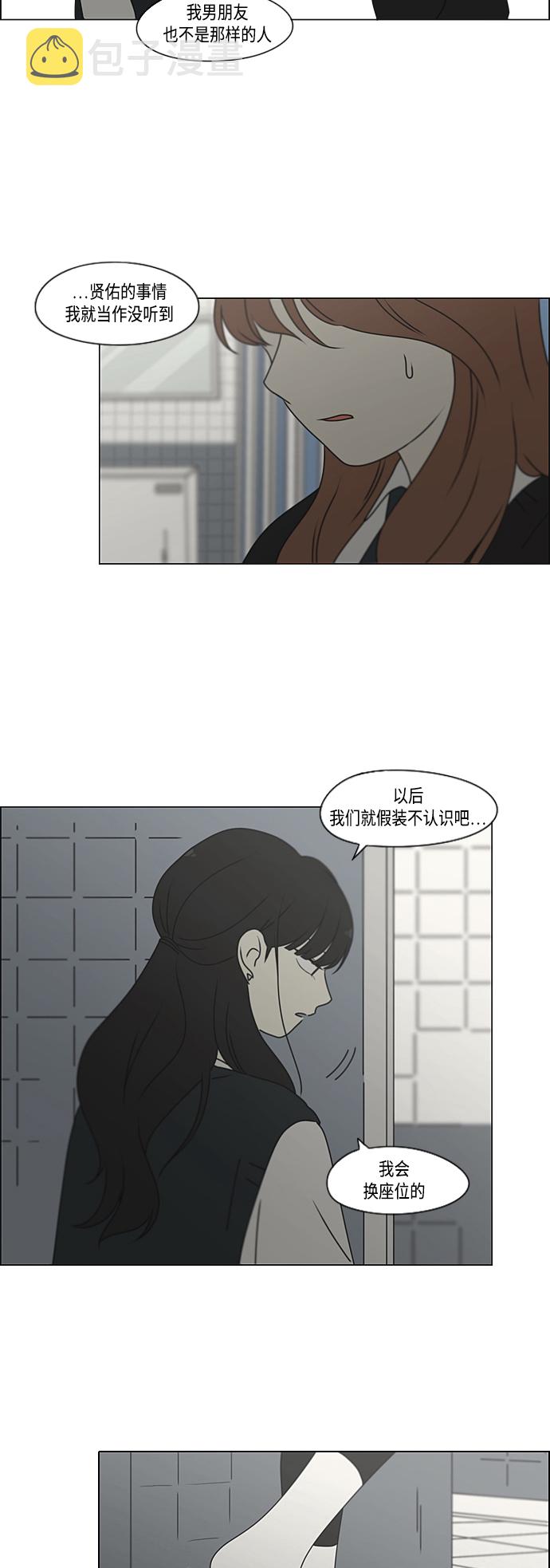 [第386话] 放羊的少女0