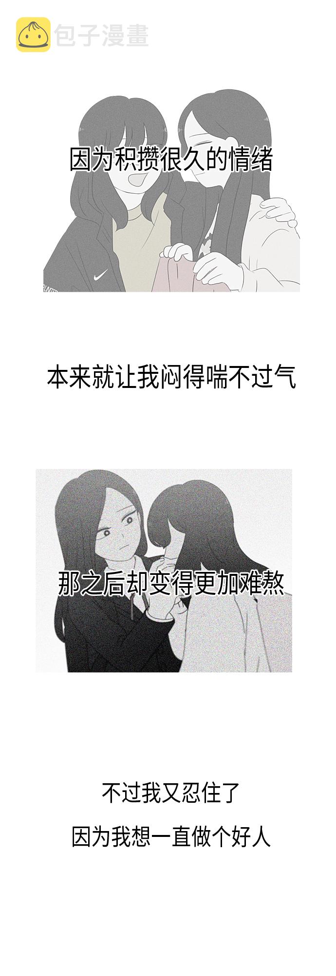 [第318话] The Memory1