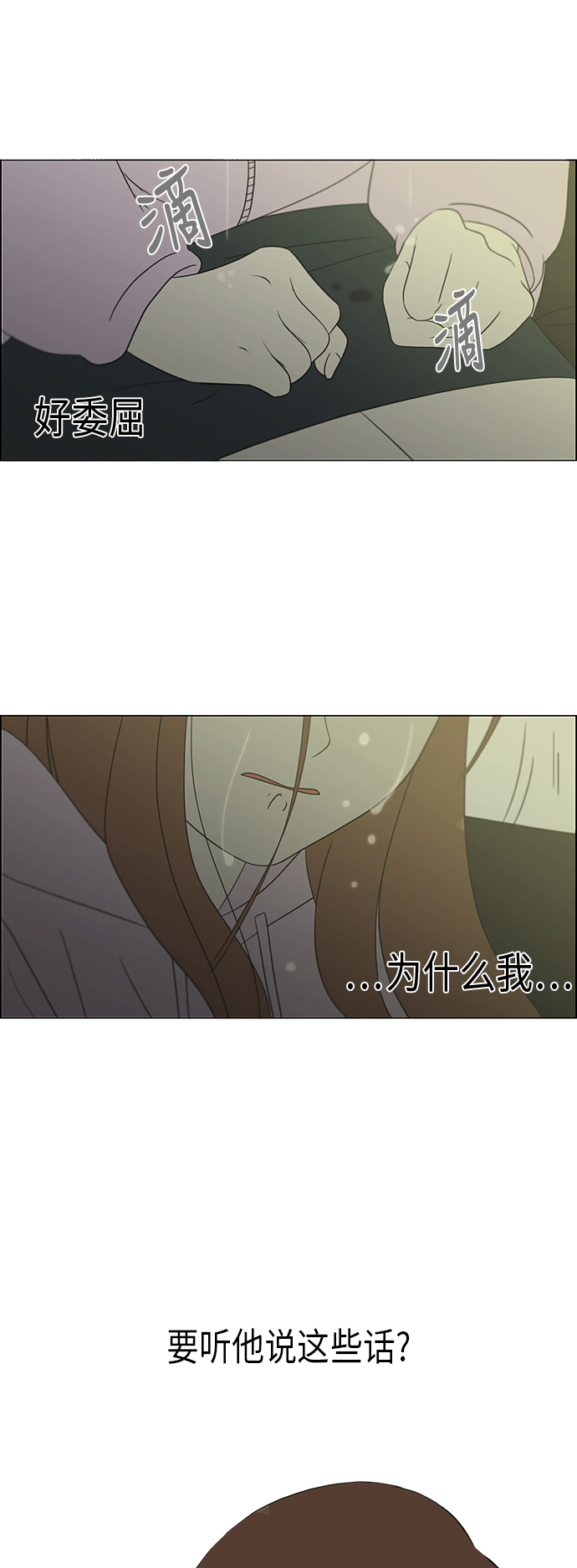 [第305话] DEEP BLUE0