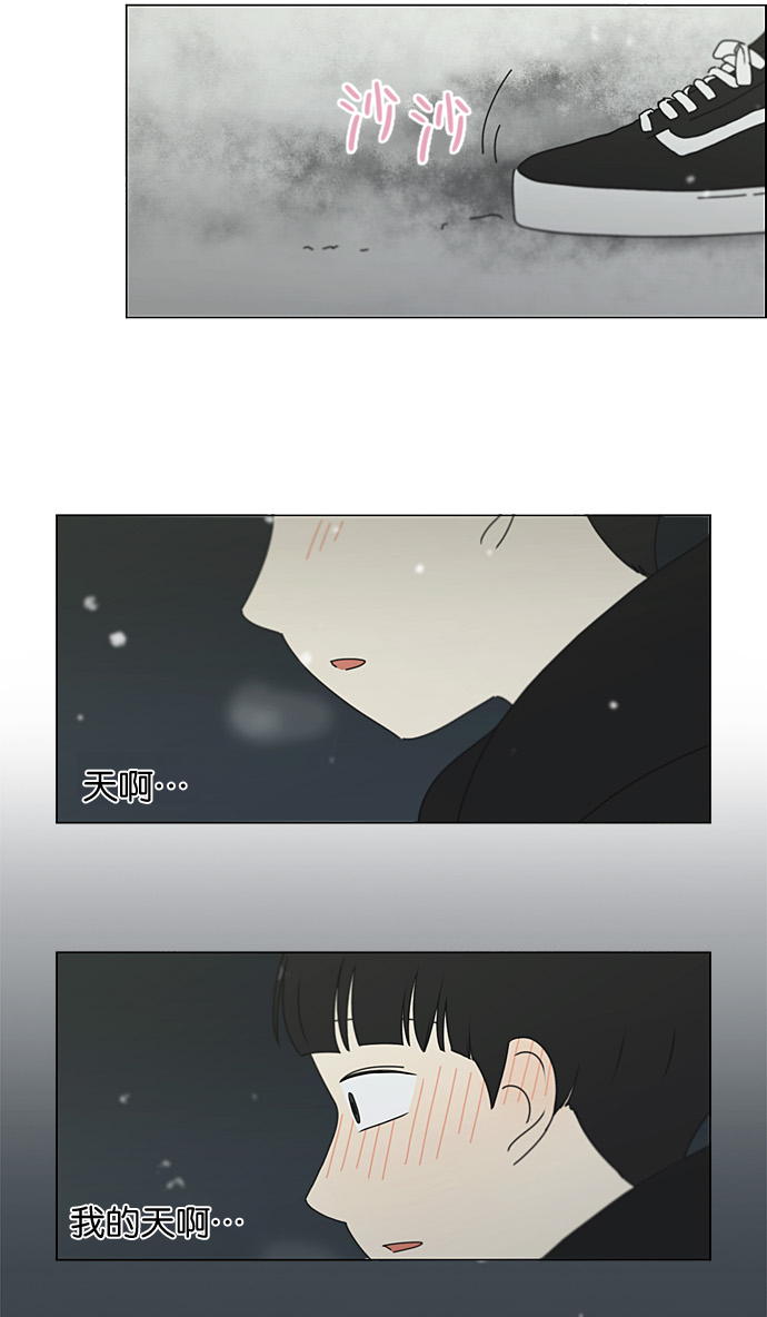 [第195话] Boy Recipe (6)4