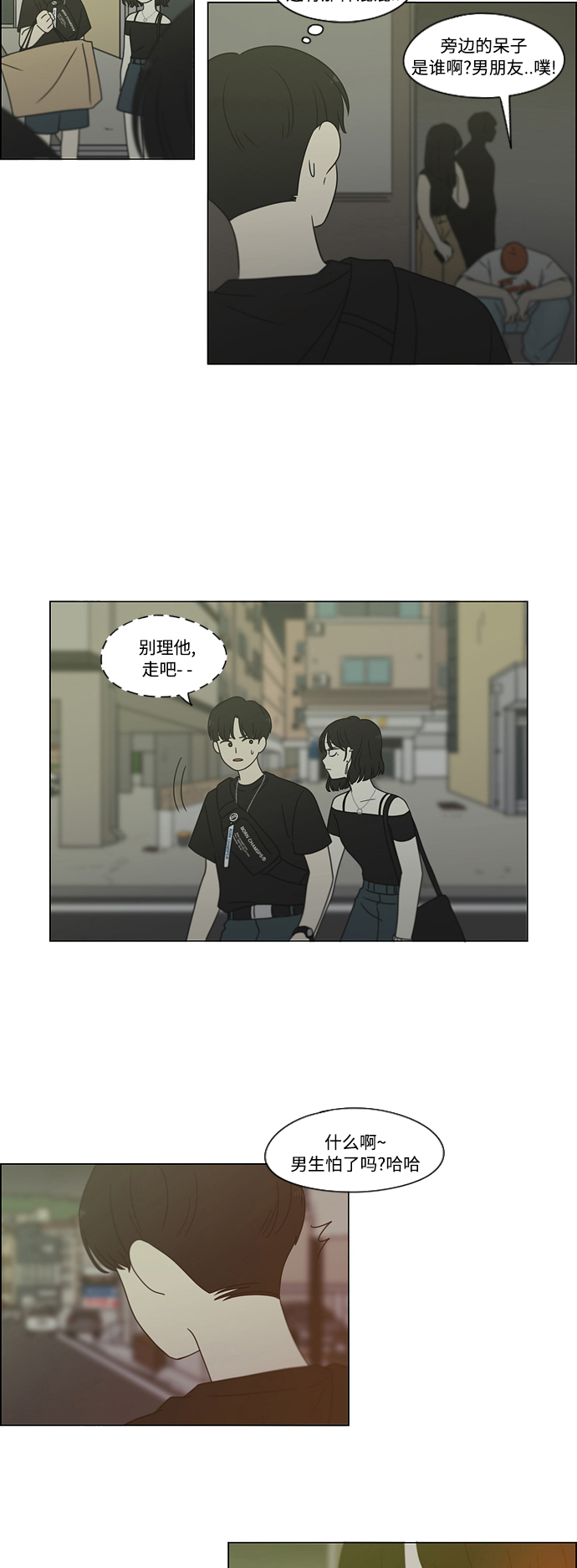 [第419话] HBZY（生快主英）1