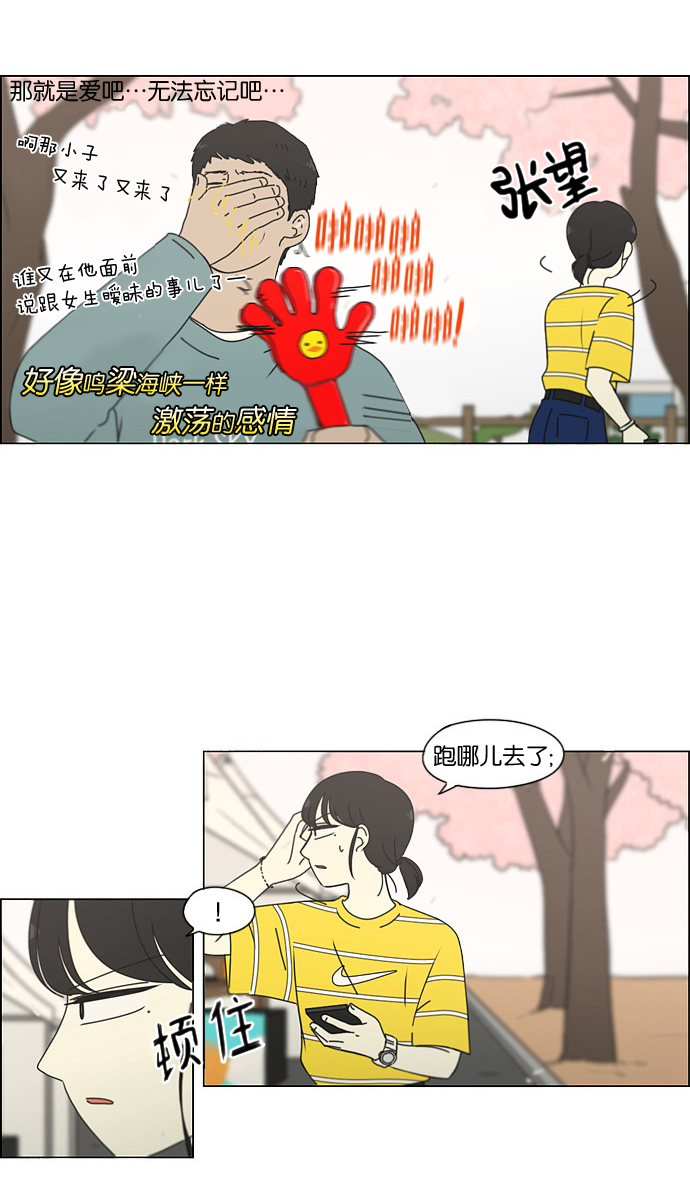 [第181话] 沟通和理解3