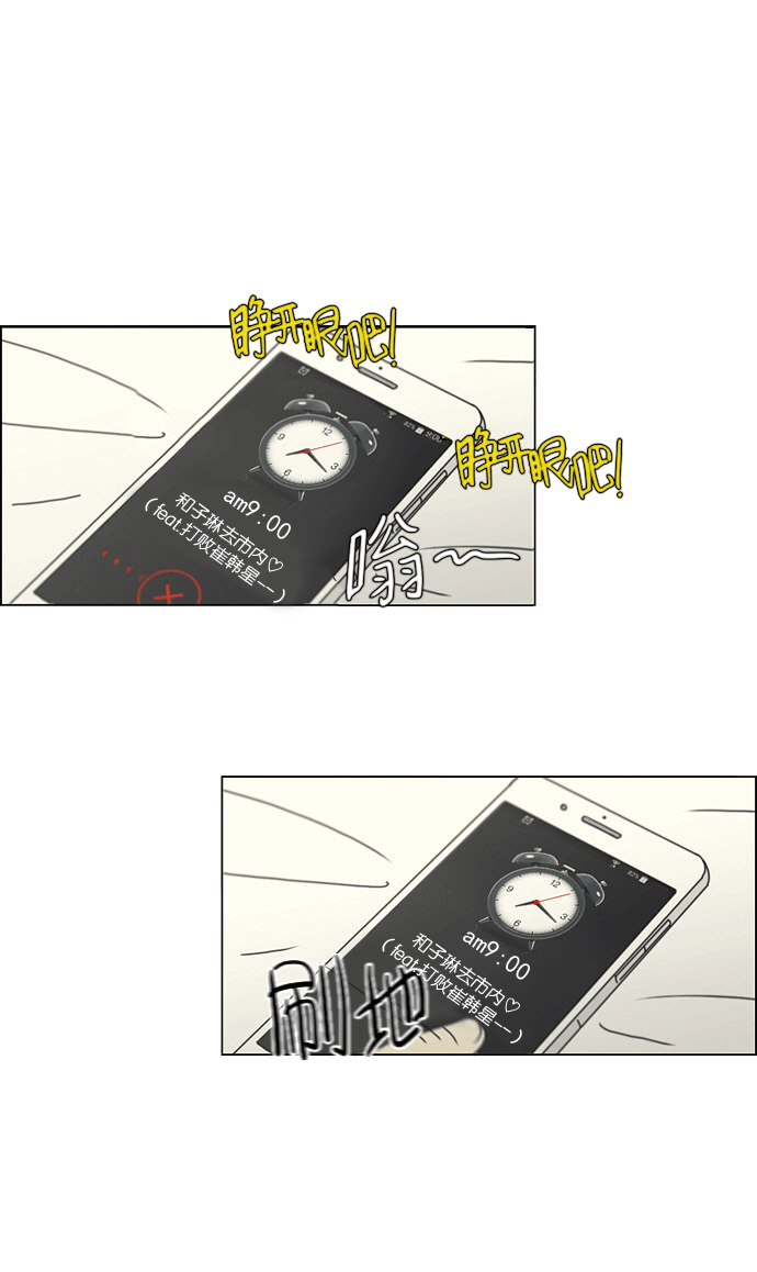 [第167话] COMPLEX1