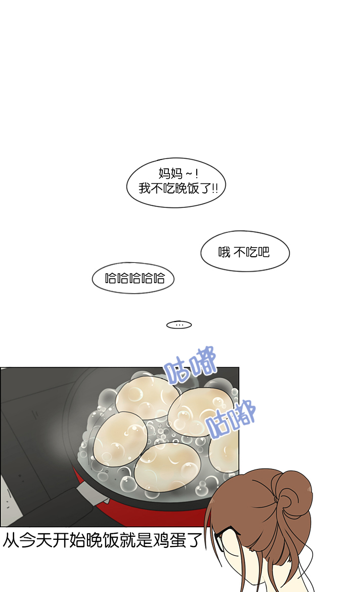 [第206话] 决心1