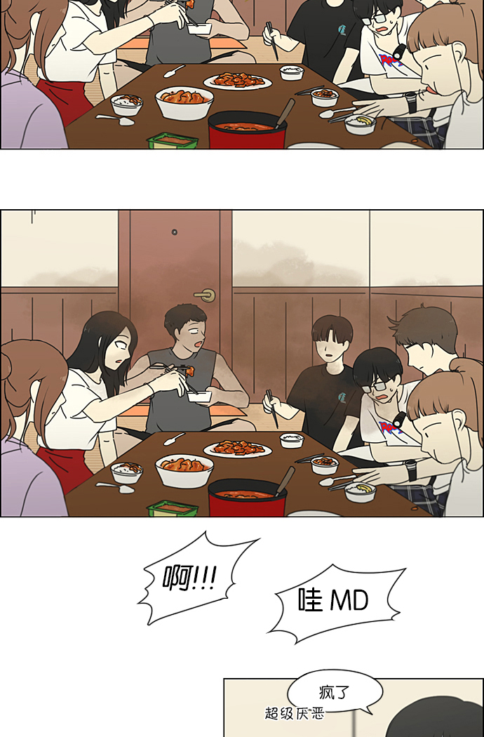 [第225话] 在海边发生的事（5）2
