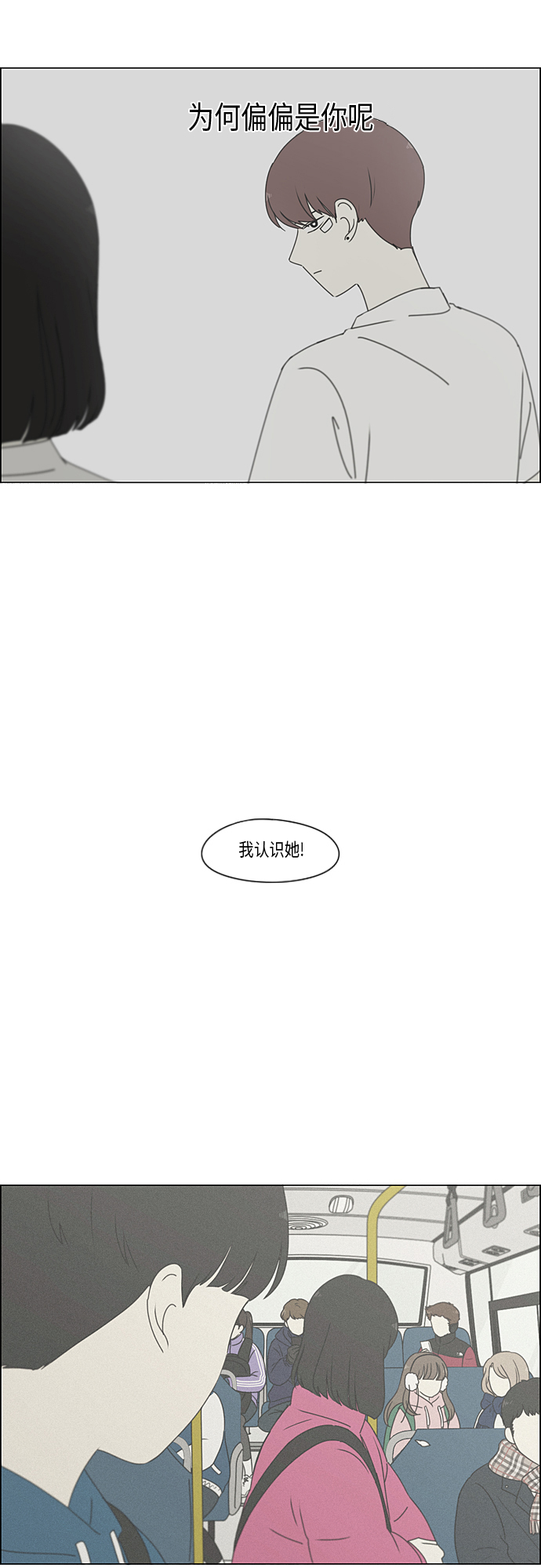 [第288话] RE：罪与罚（1）4