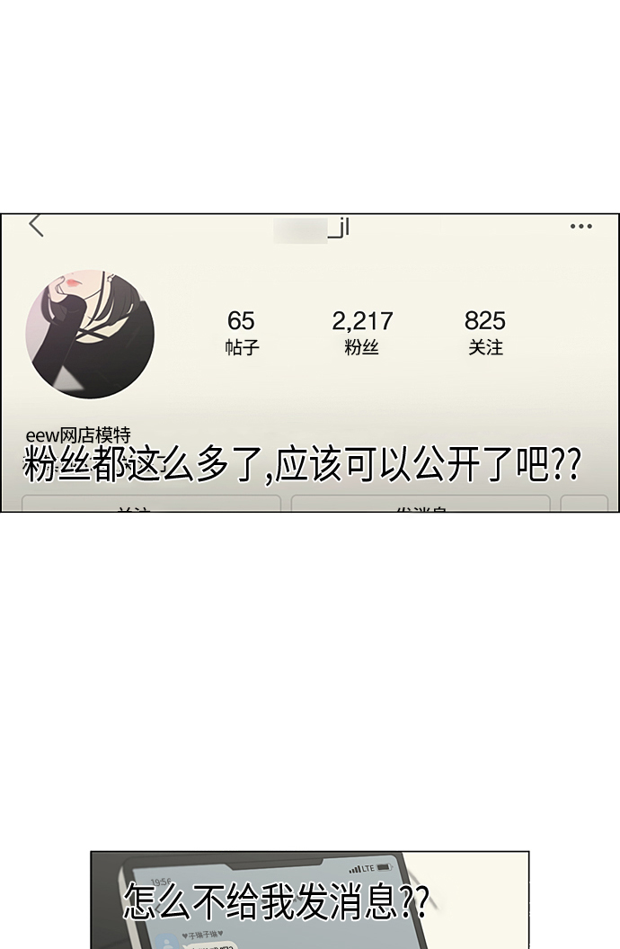 [第301话] 信任的延续1