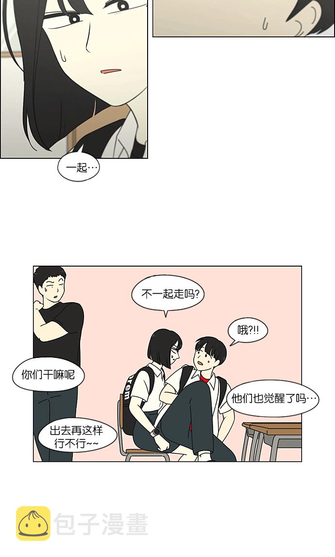 [第219话] 燃烧点1