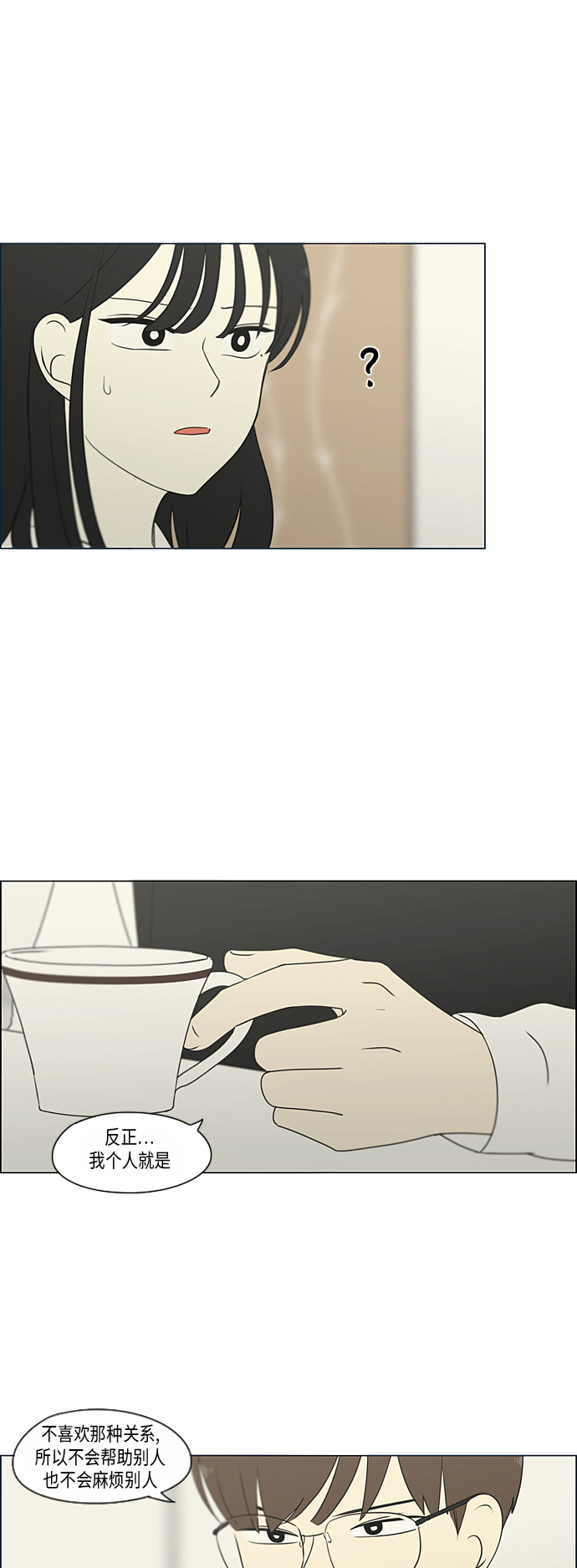 [第309话] 方向指示灯1